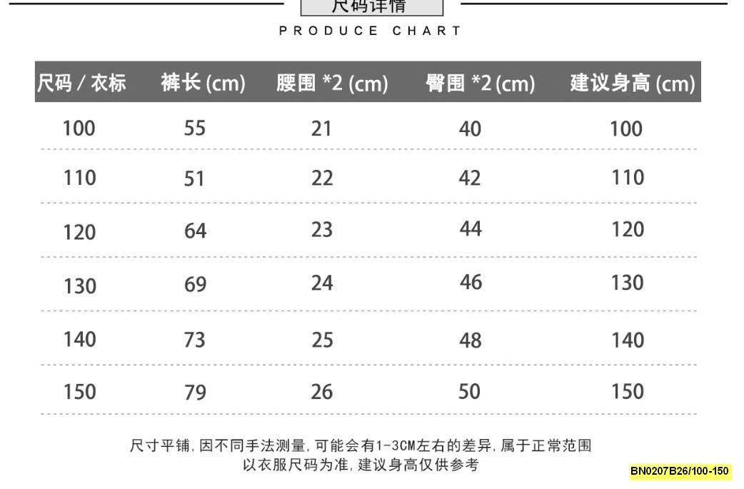 QUẦN DÀI CẠP CHUN BO GẤU BT