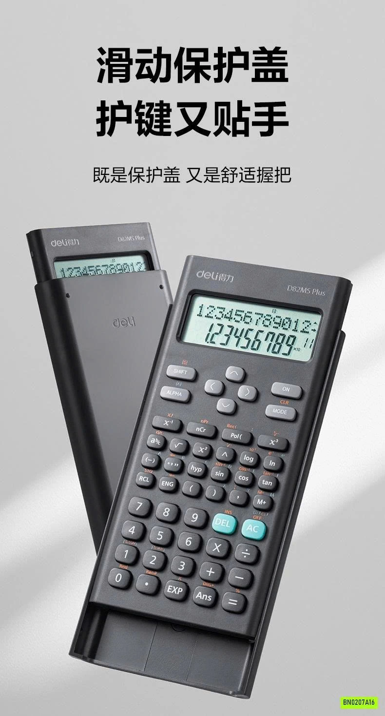 MÁY TÍNH D82MS DELI