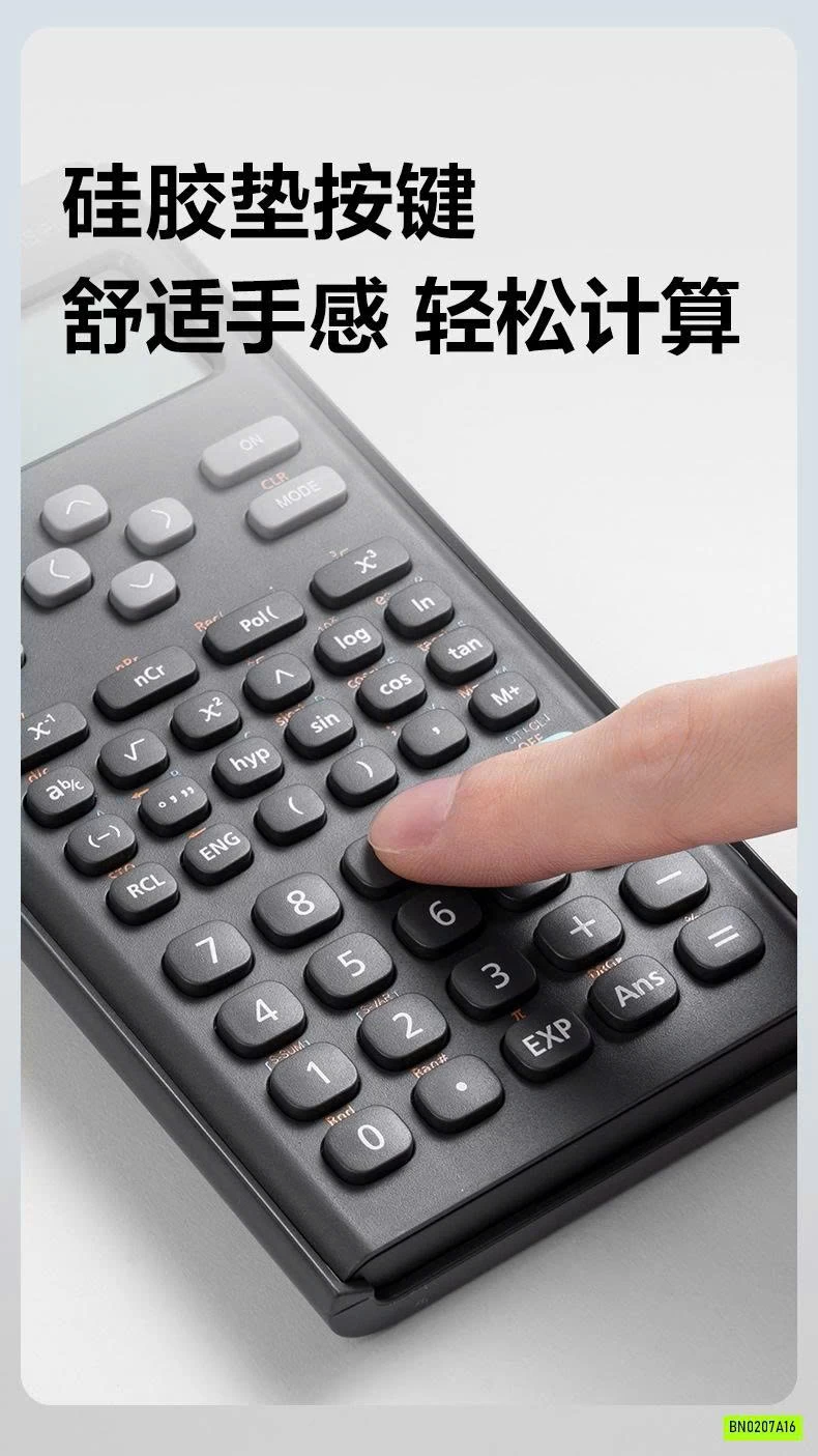 MÁY TÍNH D82MS DELI