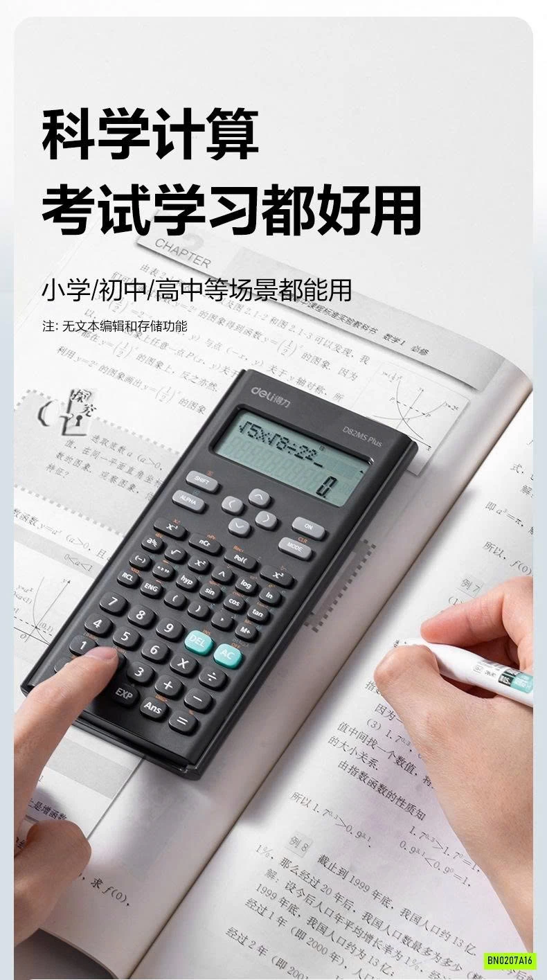 MÁY TÍNH D82MS DELI