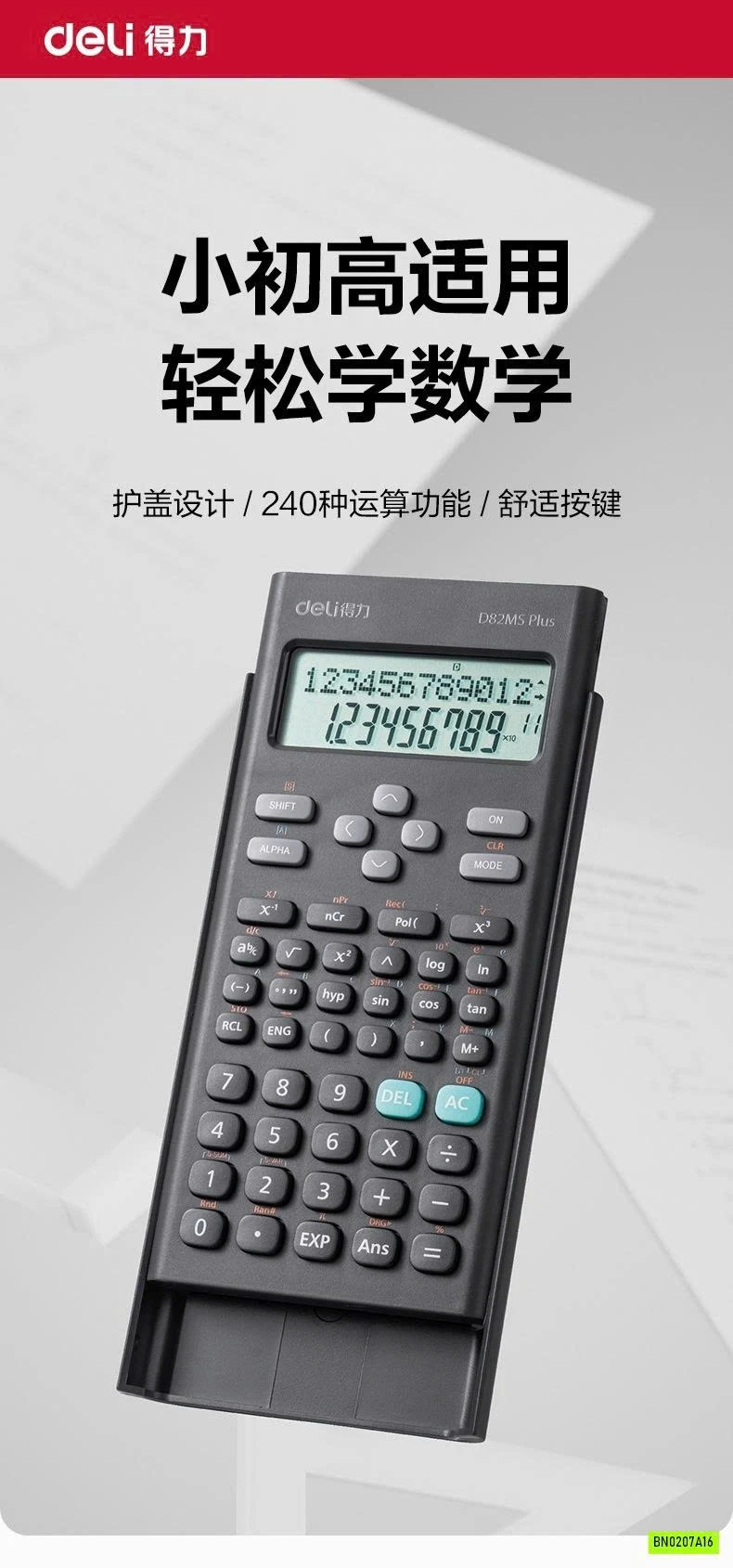 MÁY TÍNH D82MS DELI