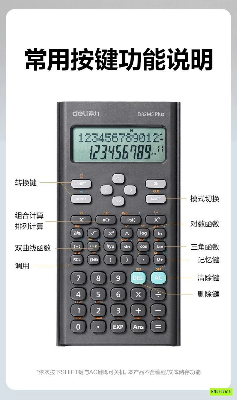 MÁY TÍNH D82MS DELI