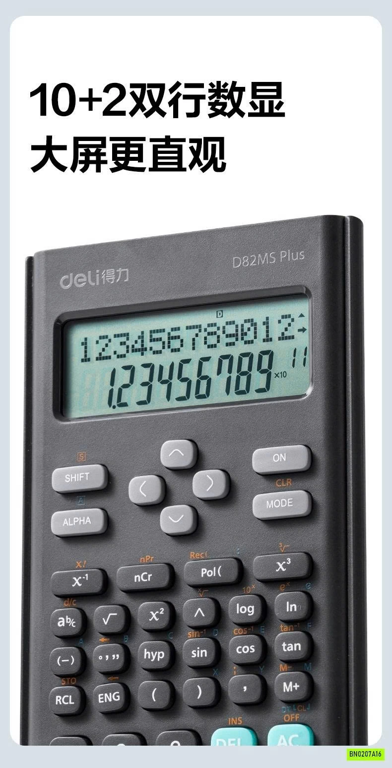 MÁY TÍNH D82MS DELI