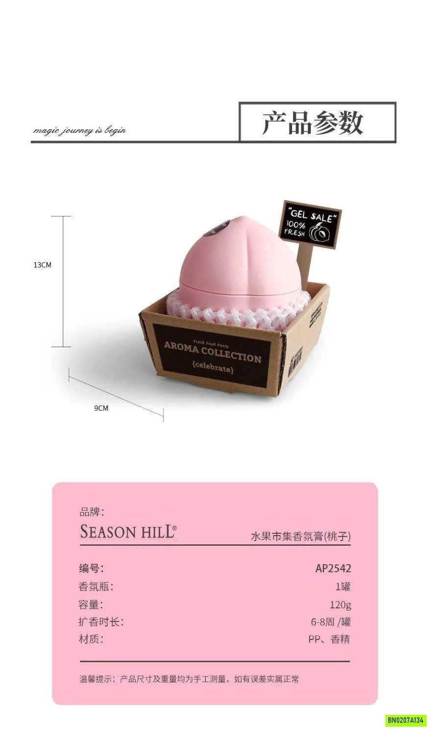 SÁP THƠM ĐỂ PHÒNG