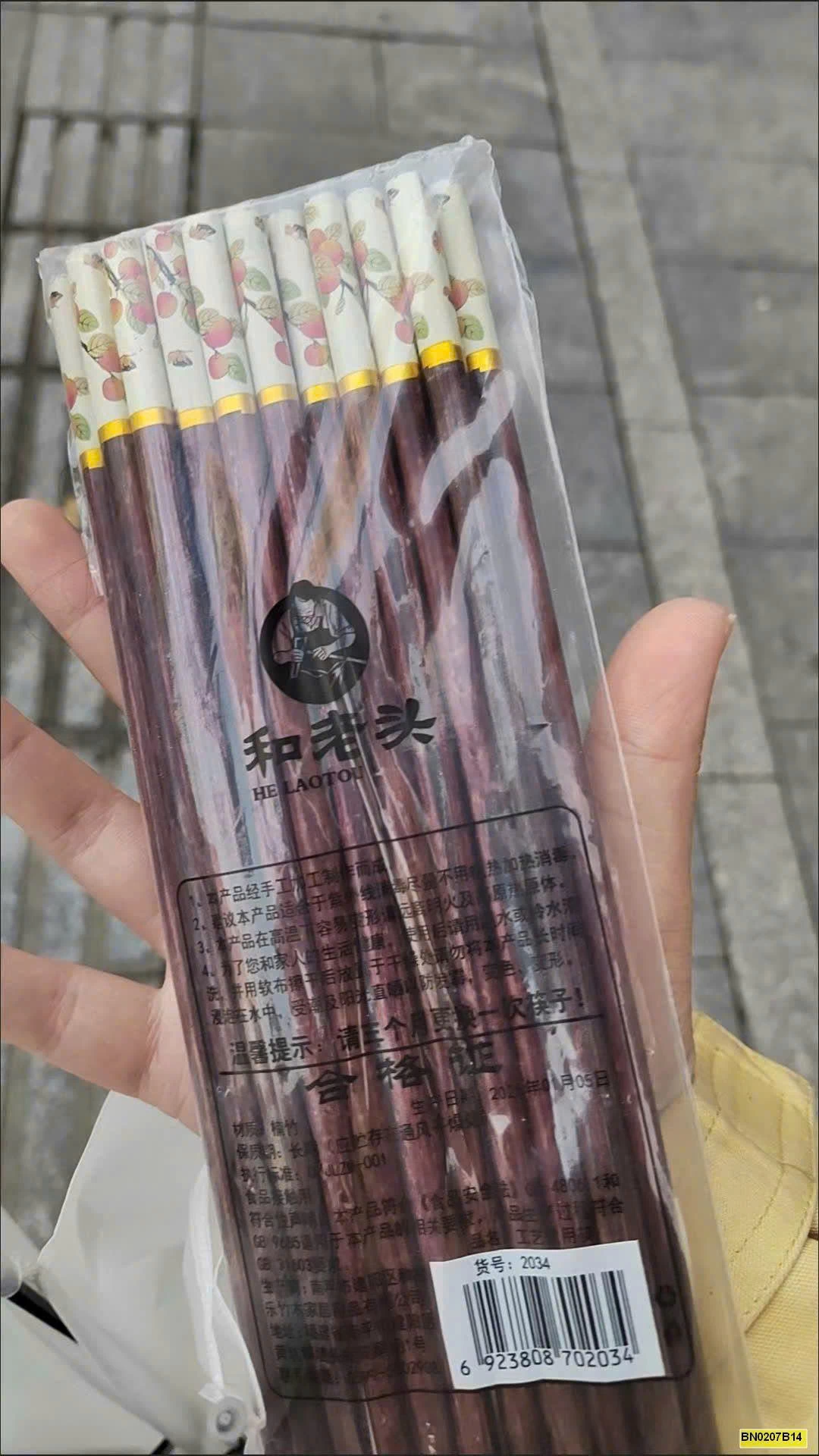 SÉT 10 ĐÔI ĐŨA HOA