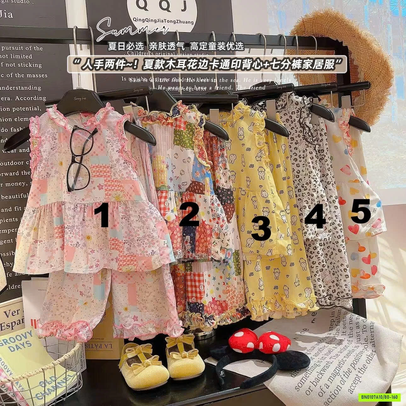 BỘ LANH MỀM HỌA TIẾT VIỀN BÈO