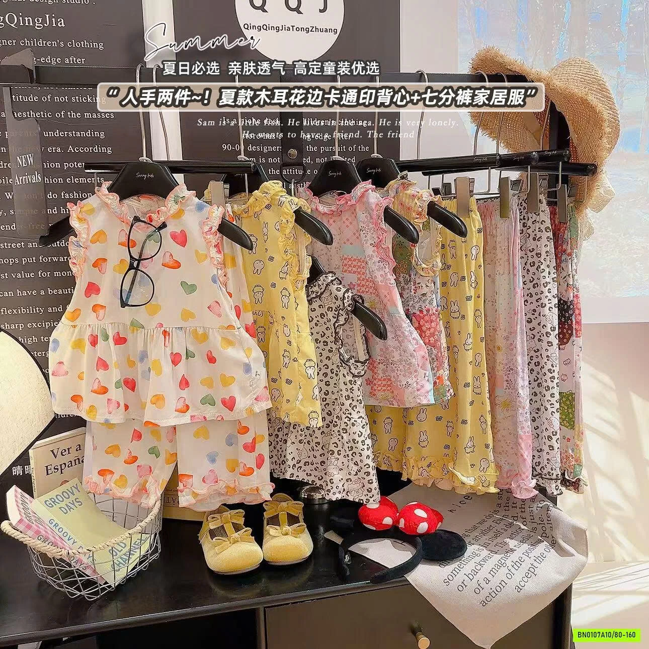 BỘ LANH MỀM HỌA TIẾT VIỀN BÈO