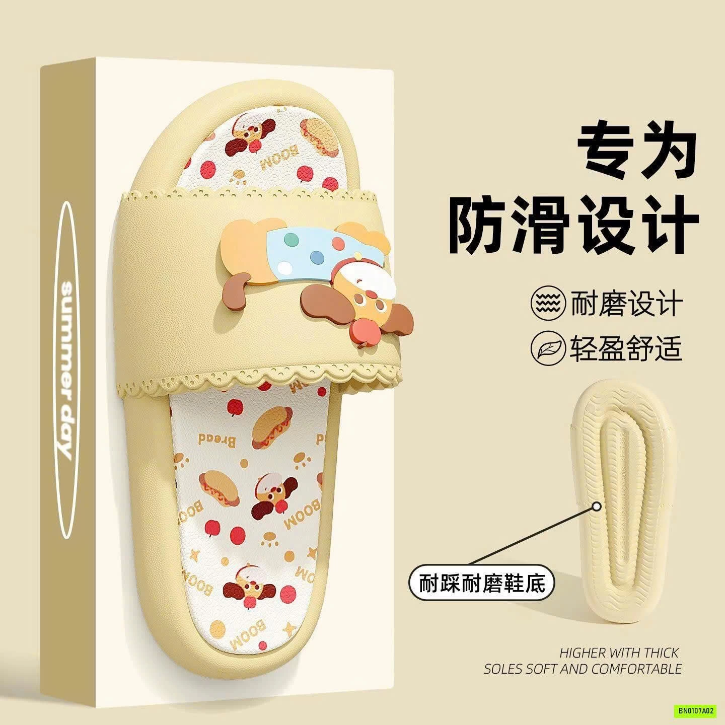 DÉP LÊ SIÊU ĐÁNG YÊU