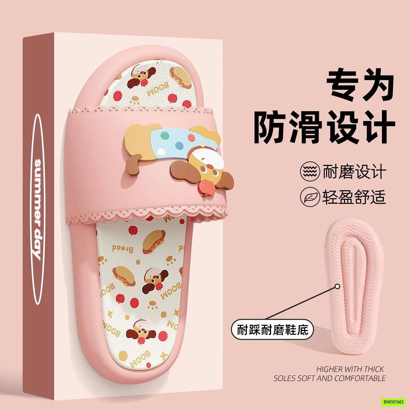 DÉP LÊ SIÊU ĐÁNG YÊU