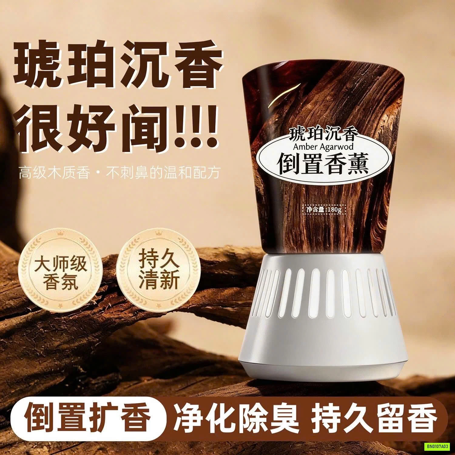 SET 3 HŨ NƯỚC HOA KHỬ MÙI OTO