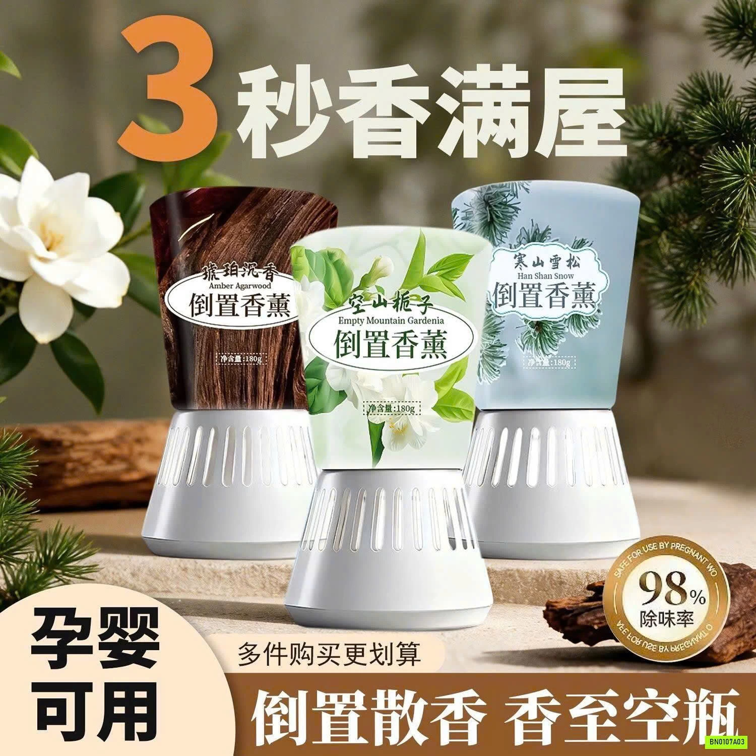 SET 3 HŨ NƯỚC HOA KHỬ MÙI OTO