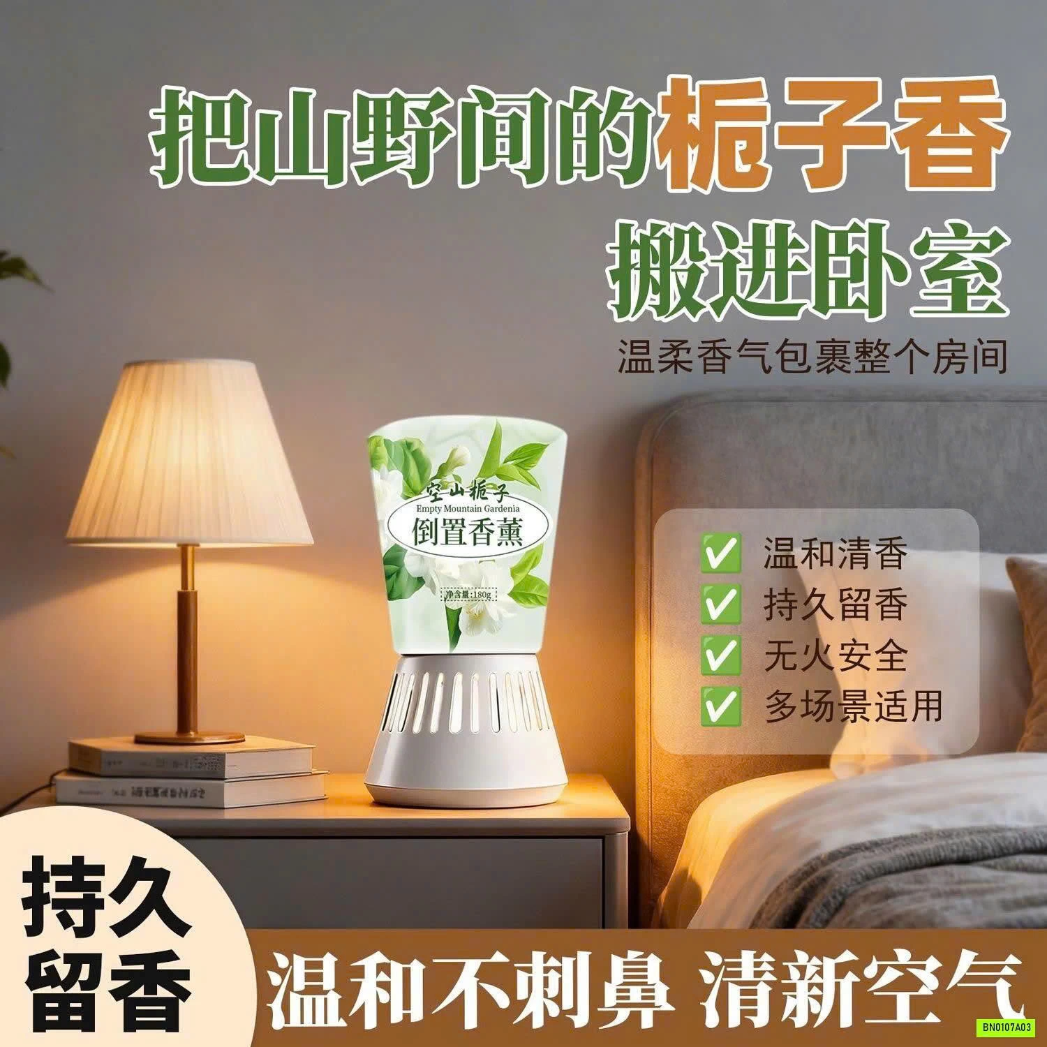 SET 3 HŨ NƯỚC HOA KHỬ MÙI OTO