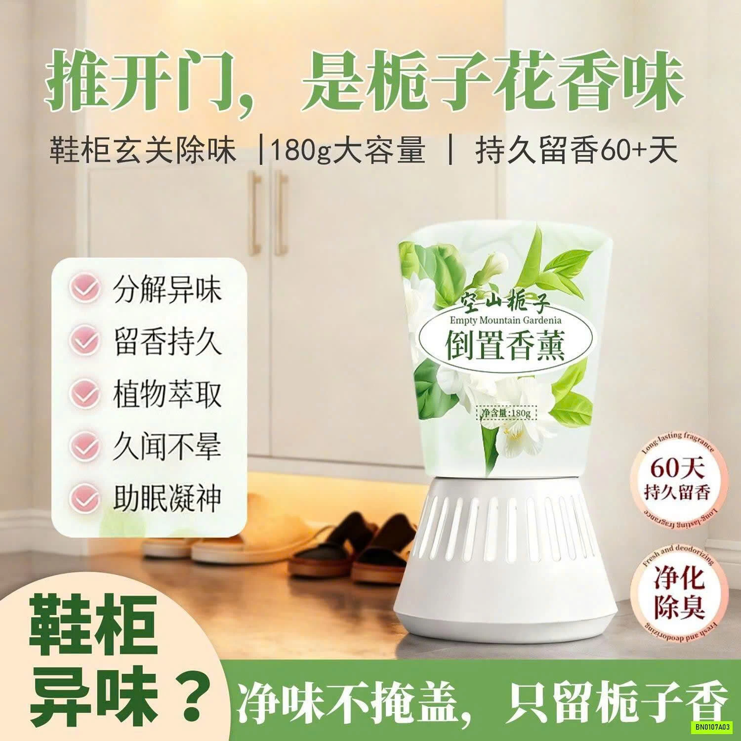SET 3 HŨ NƯỚC HOA KHỬ MÙI OTO