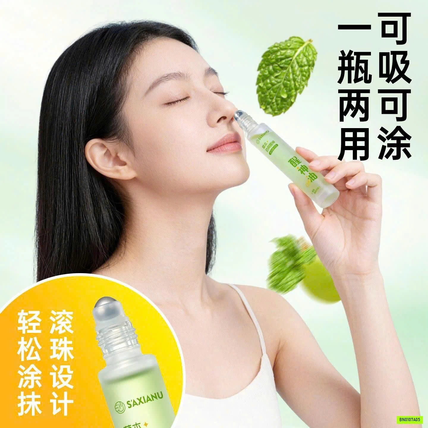 LĂN KHỬ MÙI THẢO DƯỢC CHANH BẠC HÀ HIỆU SHAXIANNU