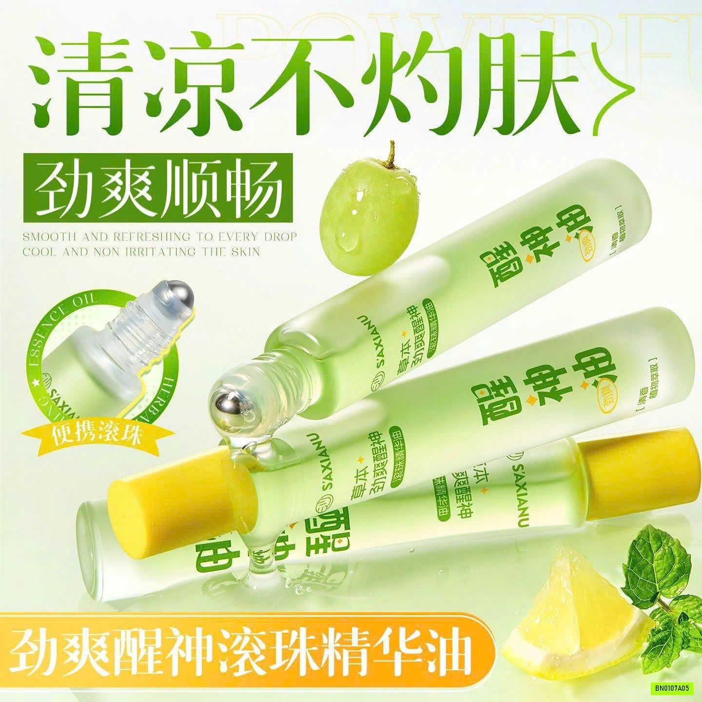 LĂN KHỬ MÙI THẢO DƯỢC CHANH BẠC HÀ HIỆU SHAXIANNU