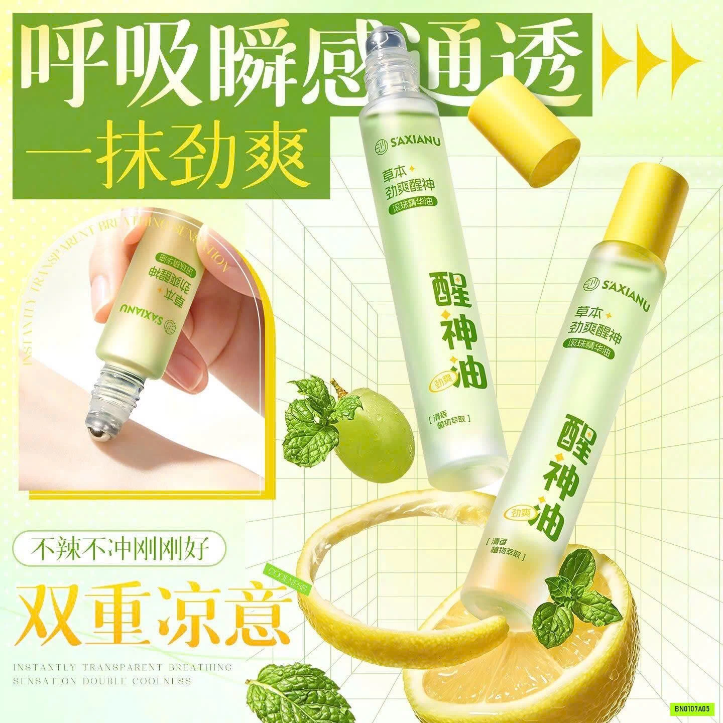 LĂN KHỬ MÙI THẢO DƯỢC CHANH BẠC HÀ HIỆU SHAXIANNU