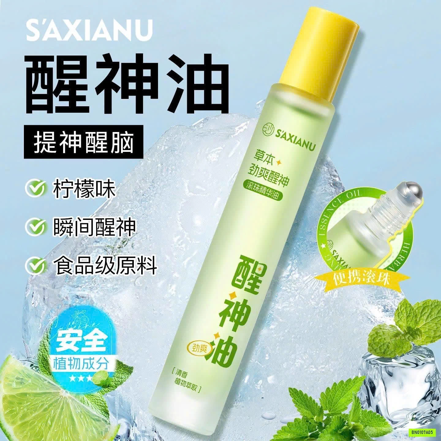 LĂN KHỬ MÙI THẢO DƯỢC CHANH BẠC HÀ HIỆU SHAXIANNU