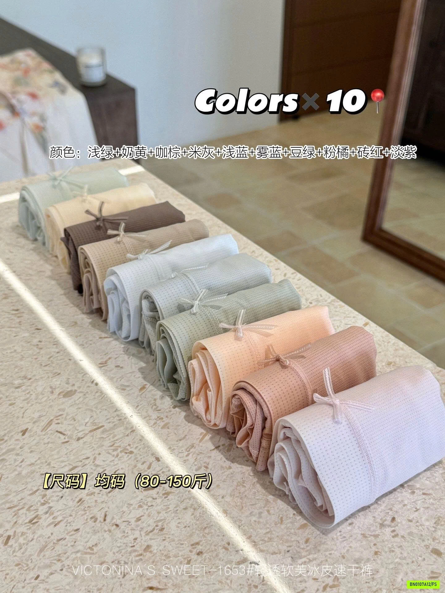 HỘP 10 CHIP BĂNG LỤA VICTONINA S SWEET