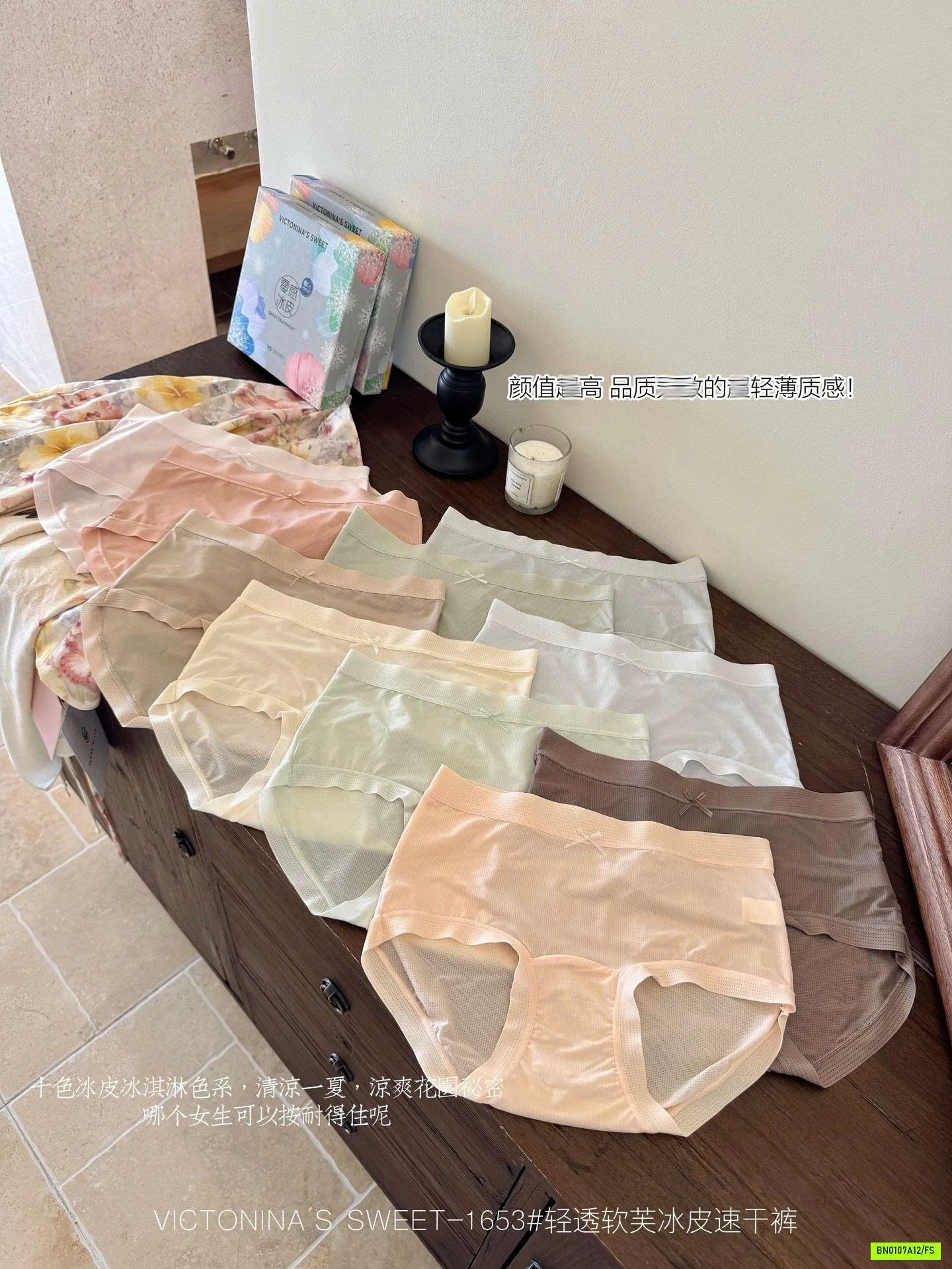 HỘP 10 CHIP BĂNG LỤA VICTONINA S SWEET