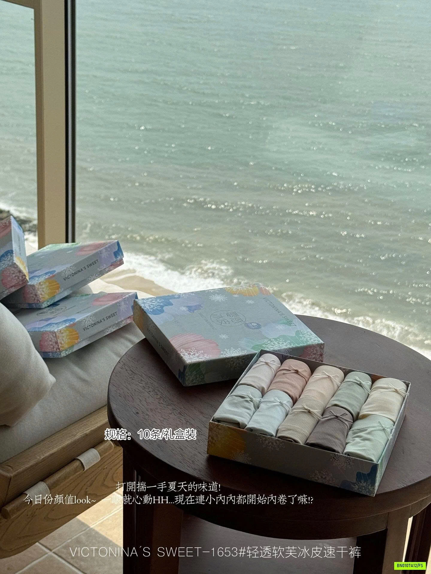 HỘP 10 CHIP BĂNG LỤA VICTONINA S SWEET