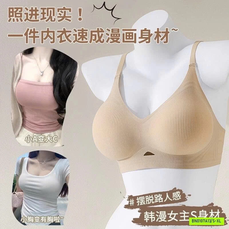 BRA KHÔNG GỌNG VISECRETBRA