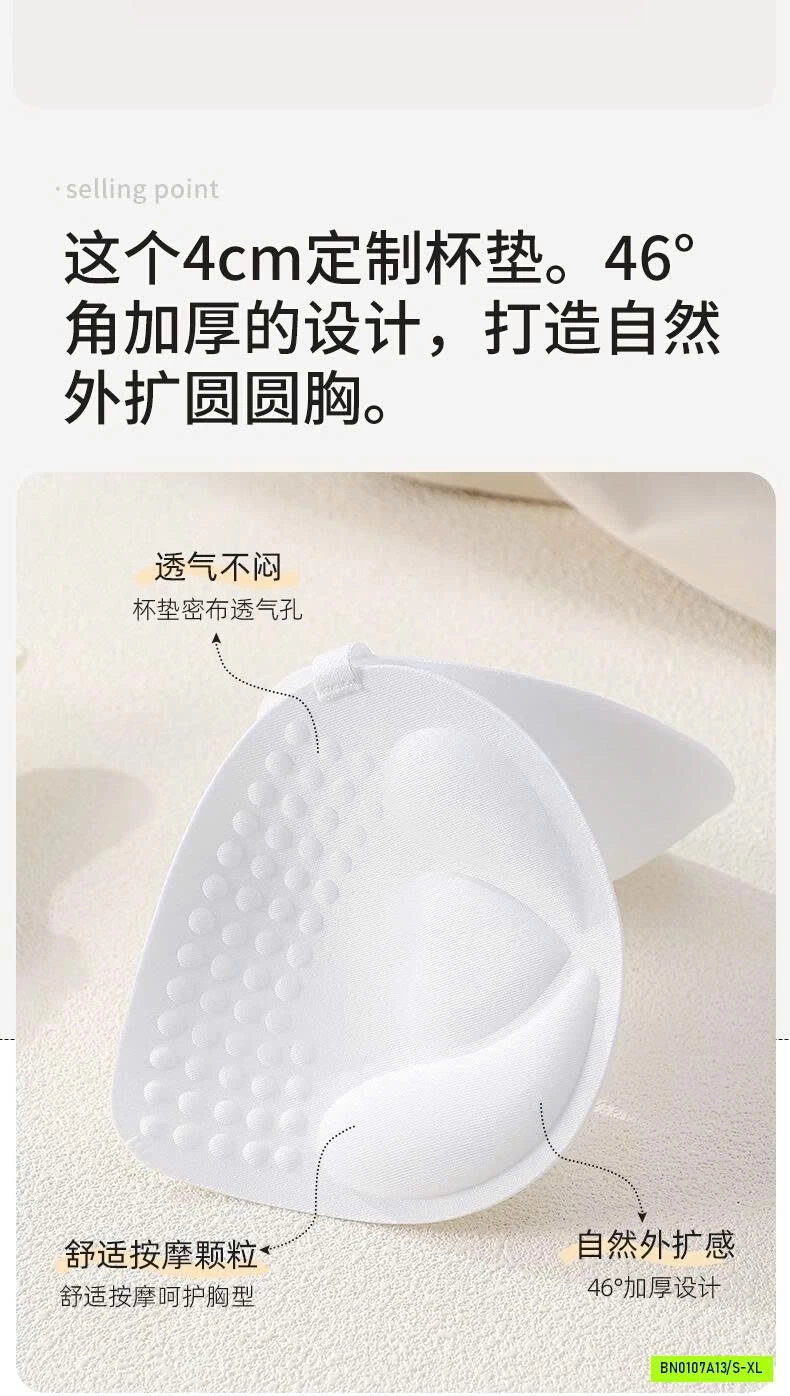 BRA KHÔNG GỌNG VISECRETBRA