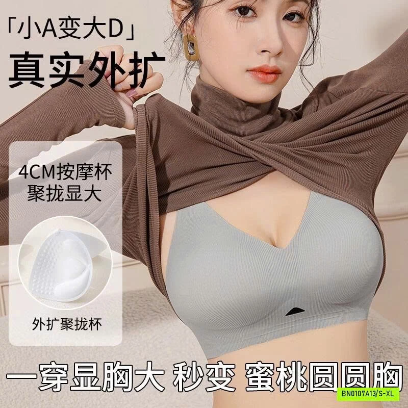 BRA KHÔNG GỌNG VISECRETBRA