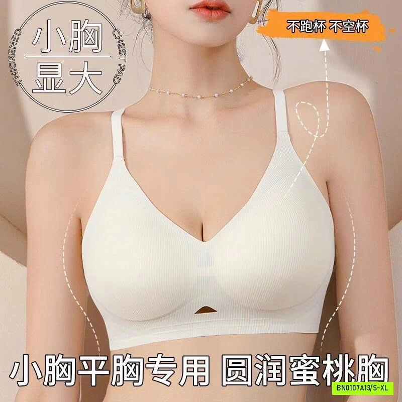BRA KHÔNG GỌNG VISECRETBRA
