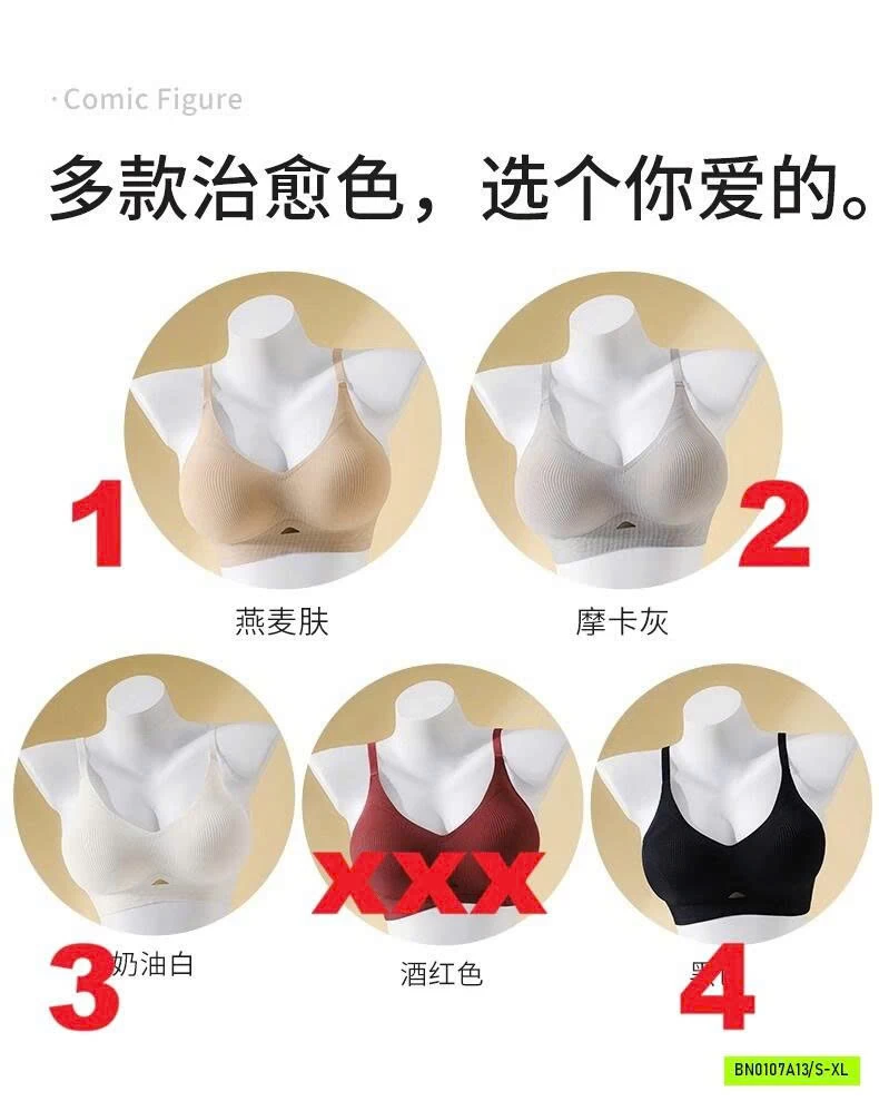 BRA KHÔNG GỌNG VISECRETBRA