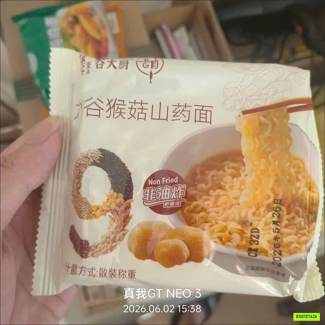 THÙNG 20 GÓI MỲ HOÀI SƠN