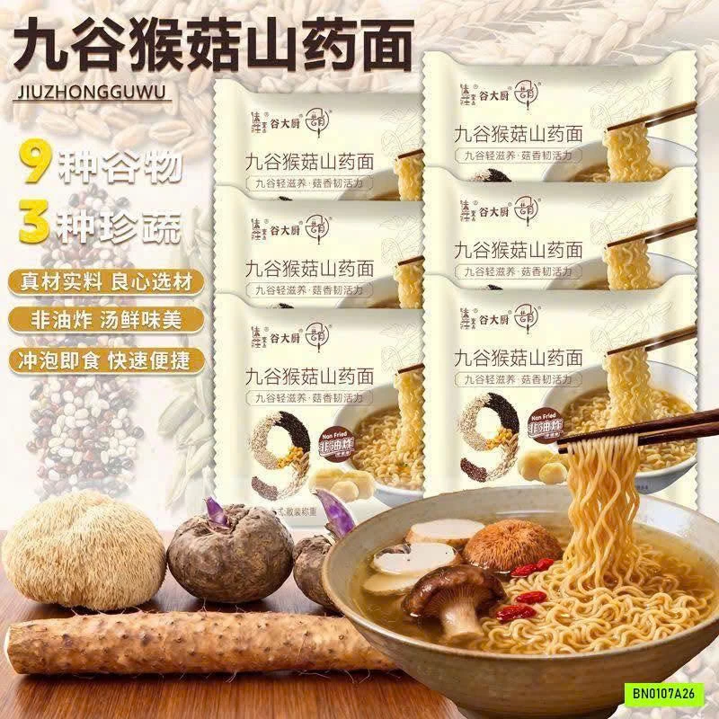 THÙNG 20 GÓI MỲ HOÀI SƠN