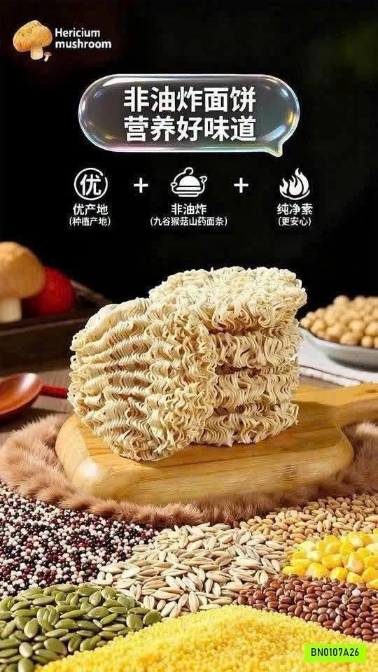 THÙNG 20 GÓI MỲ HOÀI SƠN