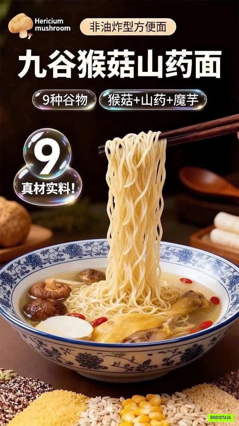 THÙNG 20 GÓI MỲ HOÀI SƠN