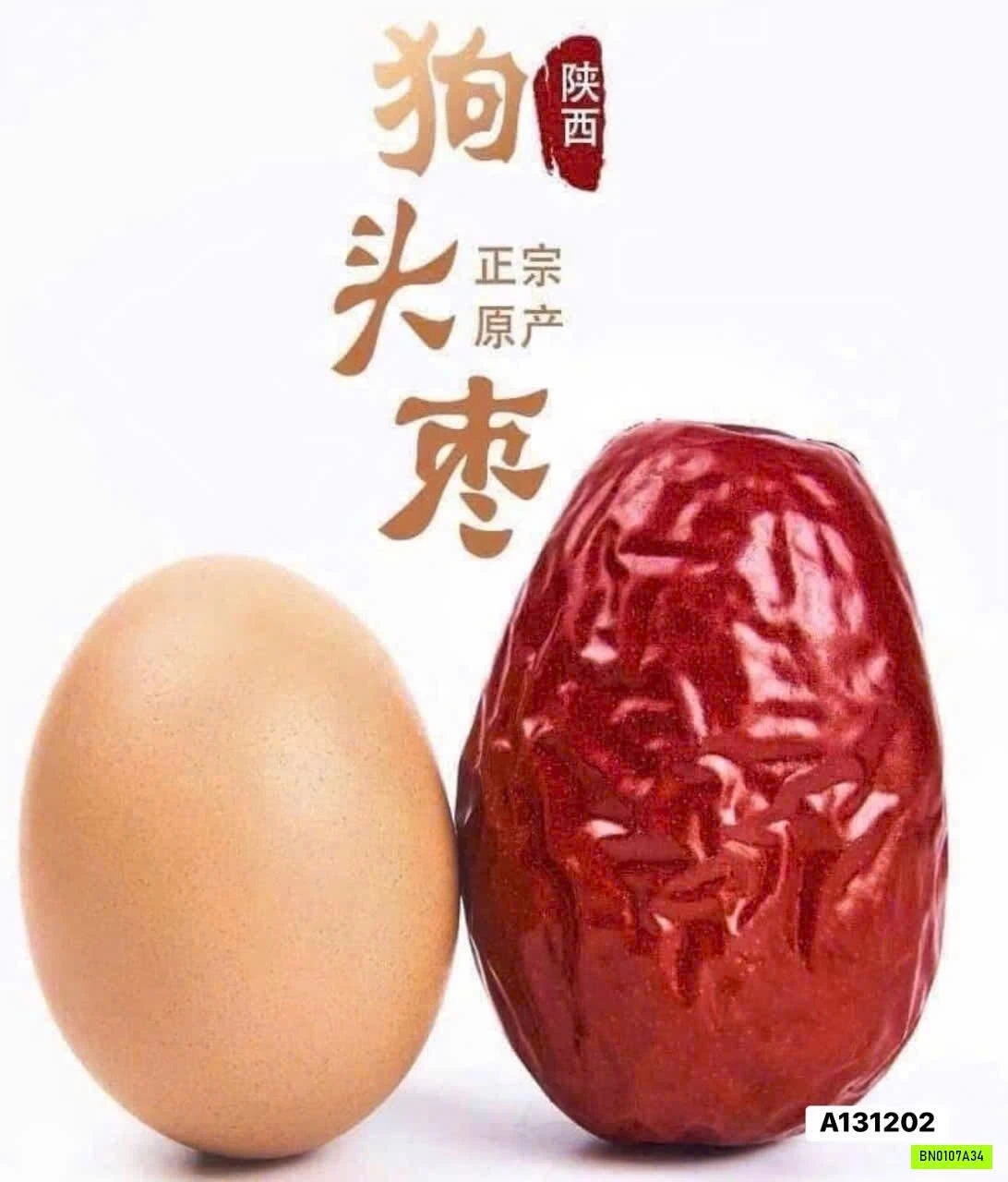 TÁO ĐỎ HÃNG NEW BOUND TÂN CƯƠNG CHÍNH HIỆU