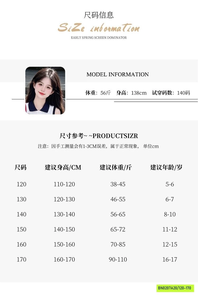 ĐẦM CORON MIN MIN XẾP CHÂN LY