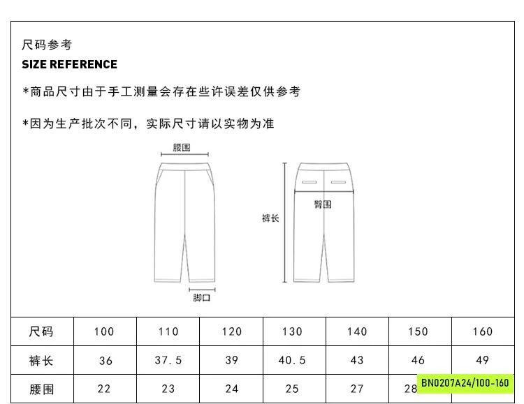 SHORT THÔ TÚI CHÉO CÁ TÍNH CAO CẤP