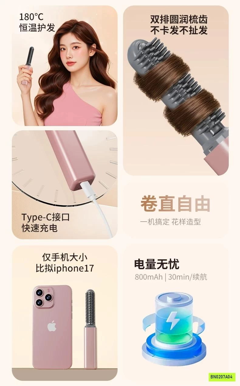 MÁY LÀM PHỒNG CHÂN TÓC MINI MIAOPOMELO
