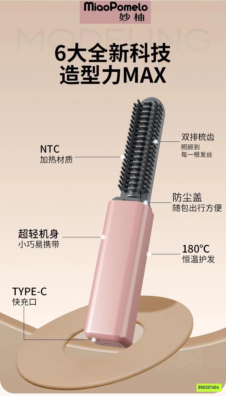 MÁY LÀM PHỒNG CHÂN TÓC MINI MIAOPOMELO