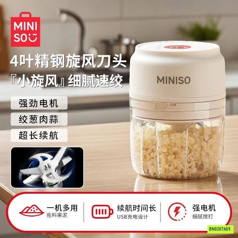 MÁY XAY TỎI, ỚT MINI 300ML