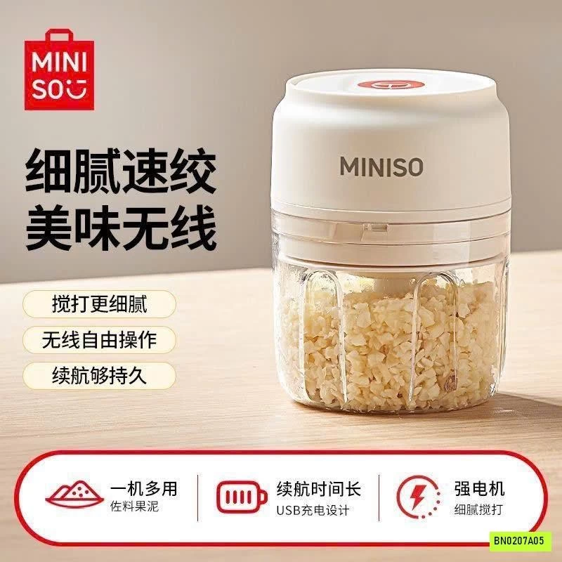MÁY XAY TỎI, ỚT MINI 300ML