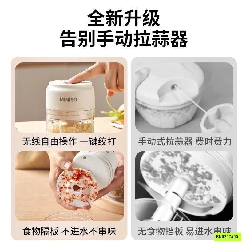 MÁY XAY TỎI, ỚT MINI 300ML