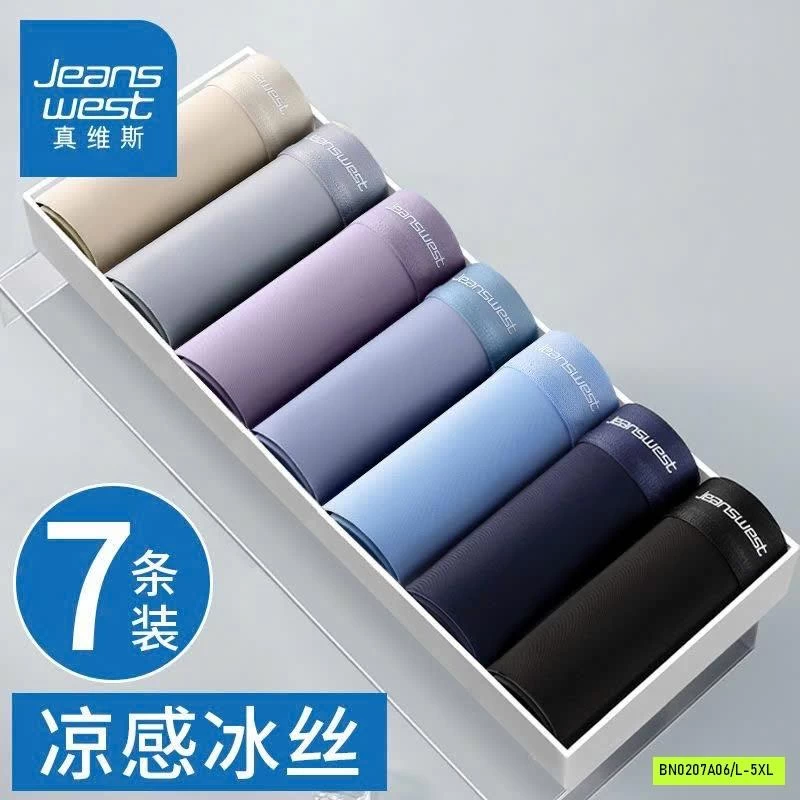 COMBO 7 QUẦN SỊP ĐÙI NAM COTTON LỤA JEANSWEST