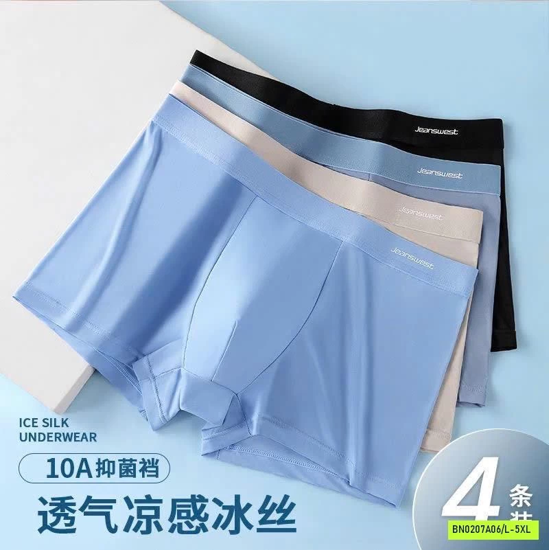 COMBO 7 QUẦN SỊP ĐÙI NAM COTTON LỤA JEANSWEST