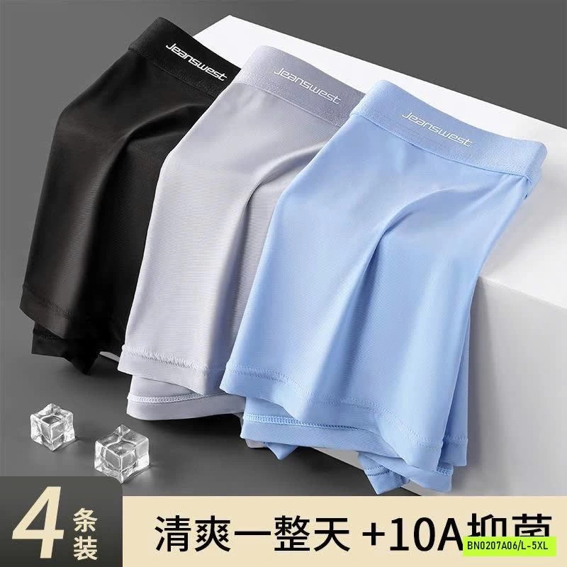 COMBO 7 QUẦN SỊP ĐÙI NAM COTTON LỤA JEANSWEST
