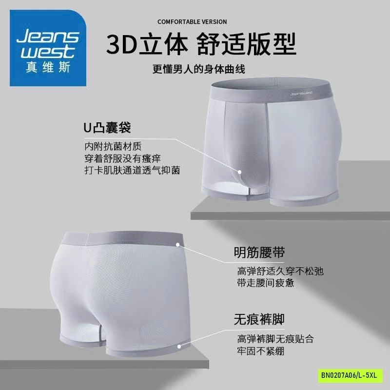 COMBO 7 QUẦN SỊP ĐÙI NAM COTTON LỤA JEANSWEST