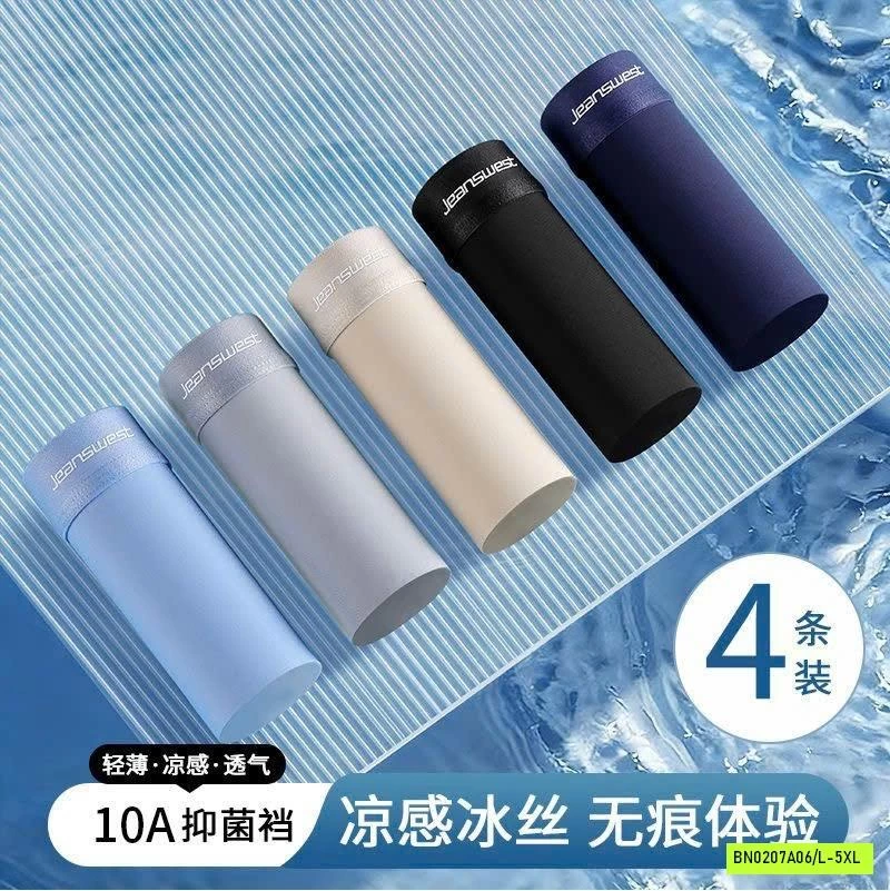 COMBO 7 QUẦN SỊP ĐÙI NAM COTTON LỤA JEANSWEST