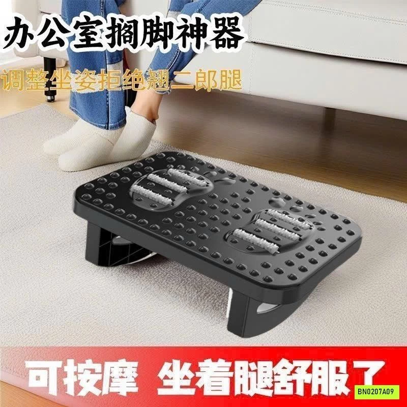 SÉT 2C GÁC CHÂN CÔNG THÁI HỌC 3IN1