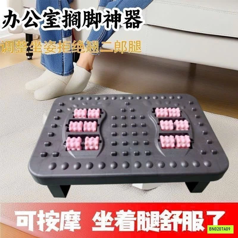 SÉT 2C GÁC CHÂN CÔNG THÁI HỌC 3IN1