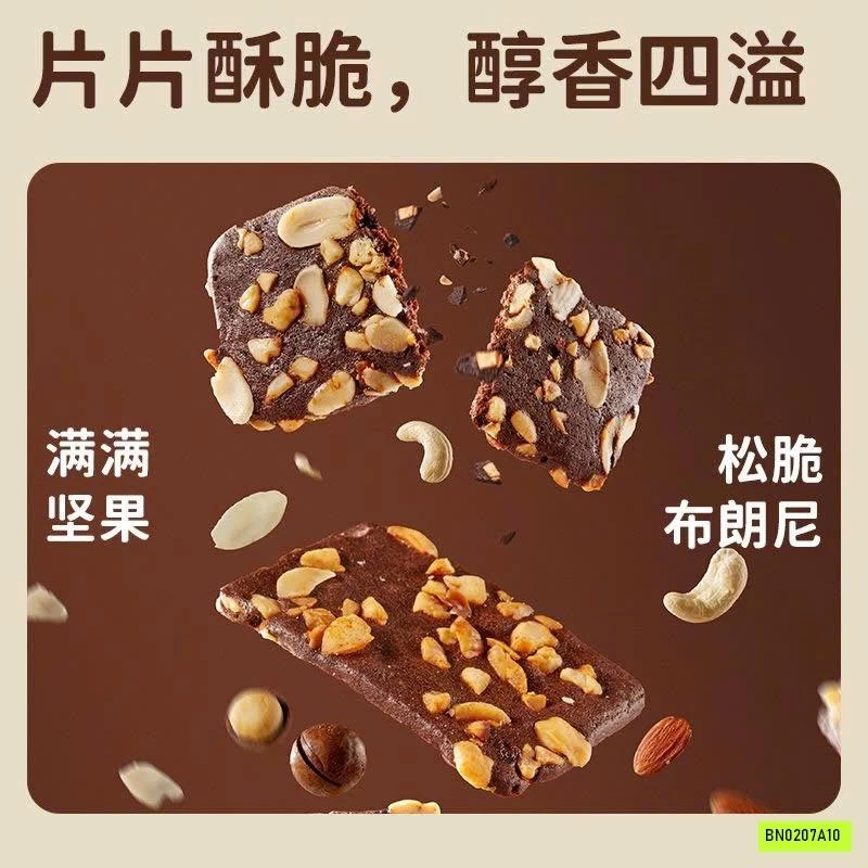 BÁNH QUY GIÒN VỊ SOCOLA