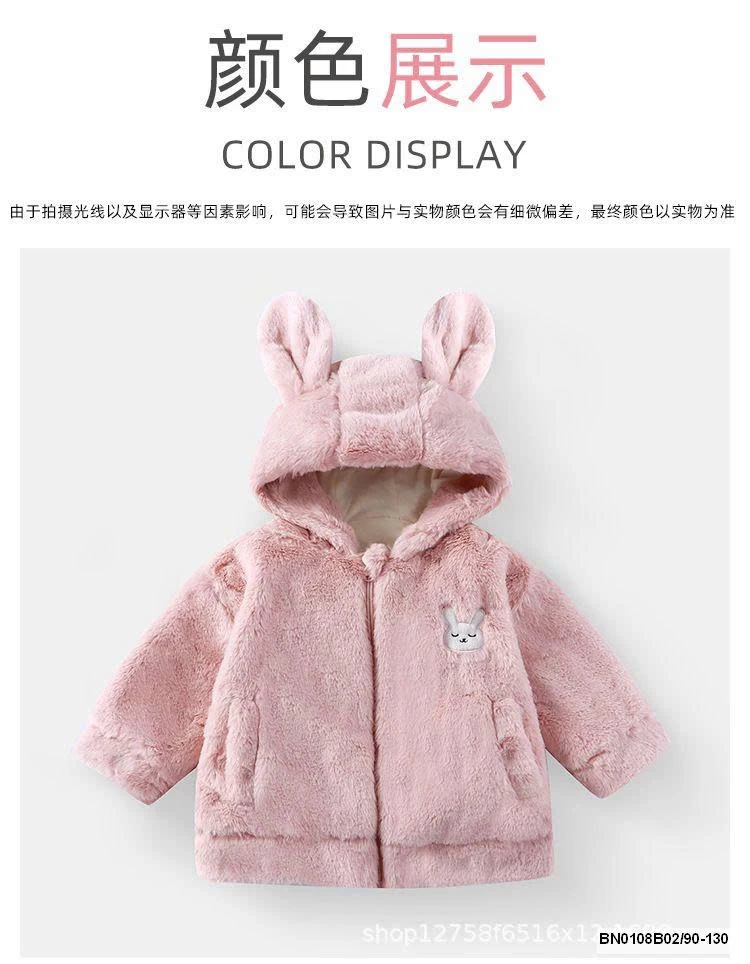 ÁO LÔNG THÚ CƯNG